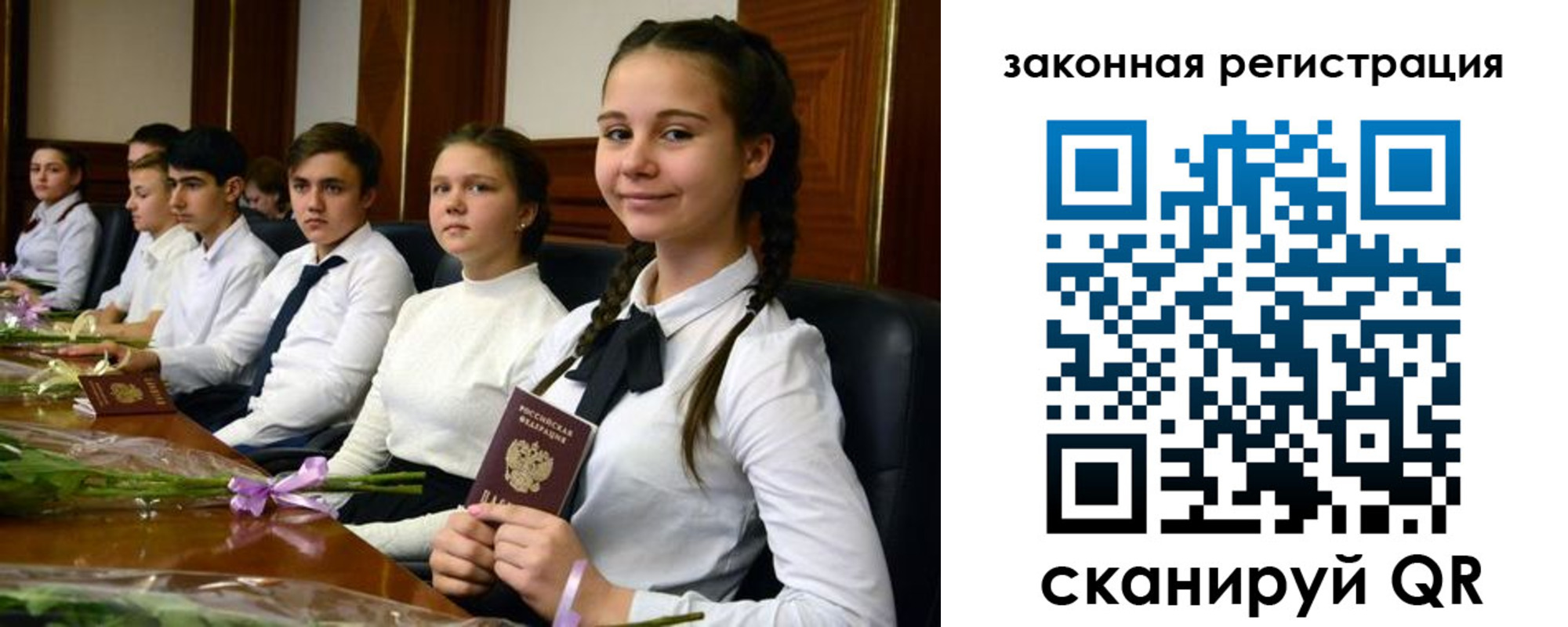 временная регистрация собственник в Агиделе