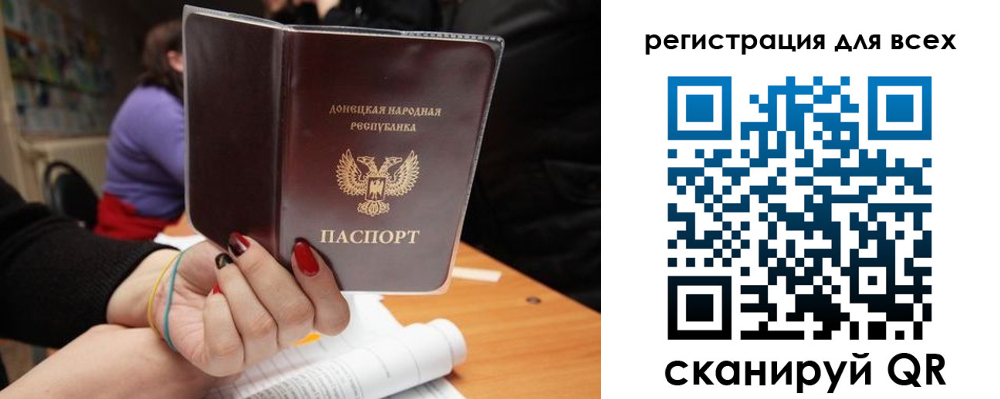 прописка поиск в Агиделе
