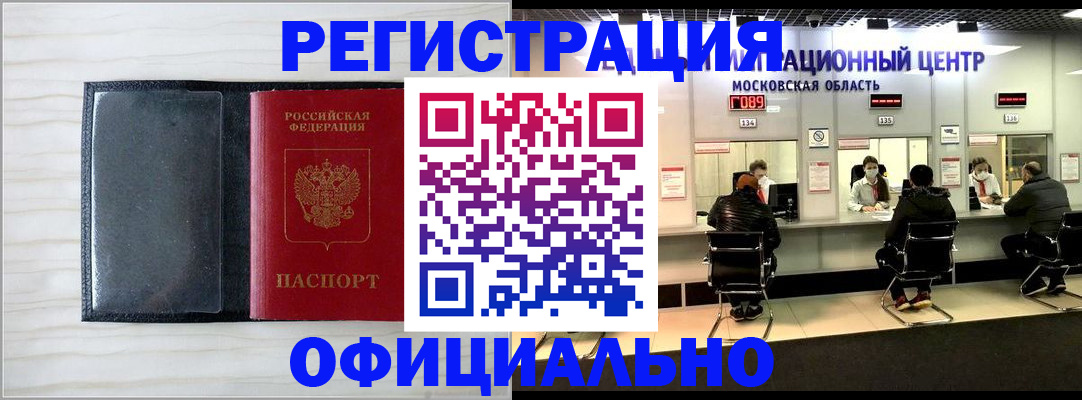 регистрация для дет. сада в Агиделе