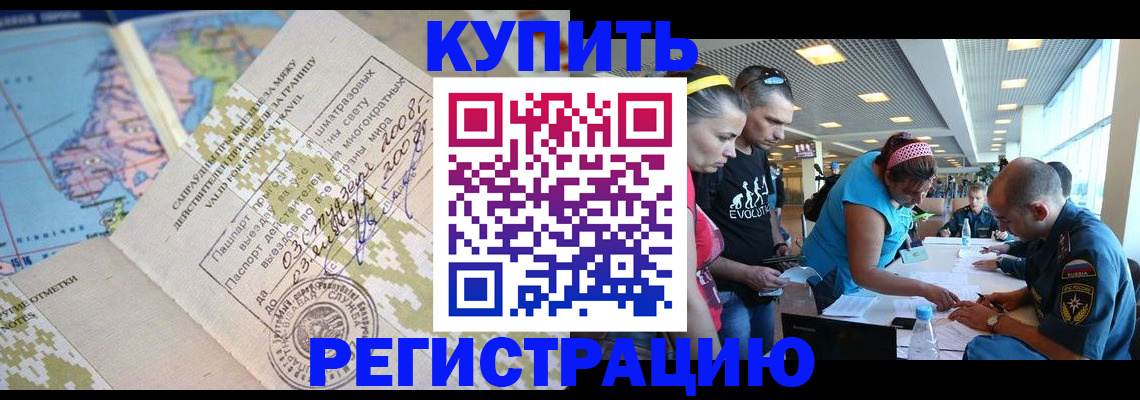 регистрация для дет. сада в Агиделе