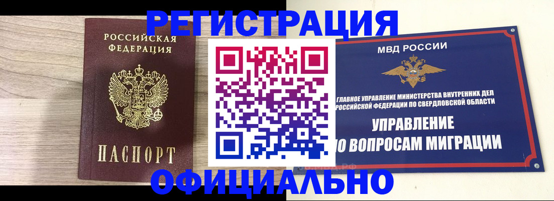 форма 3 в Агиделе